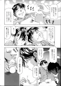 Action Pizazz DX 2014-08