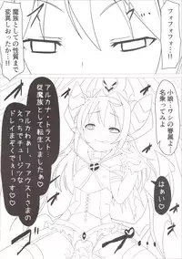 (C84) [Vpan's EXTASY (Satou Kuuki)] Shoukan Jiko (Kari)