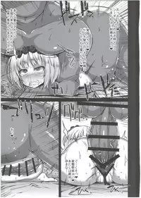 (C90) [Spicy Loves Heaven (Kamita)] Otoshite Miro yo! (Summon Night 5)