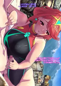 XENOCOMIC Kizuna MAX