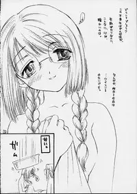 [Omiotsuke (Sanari)] Binbobo No Hana (Gunparade March)