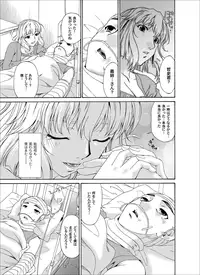 Comic Magnum Vol. 28 [Digital]