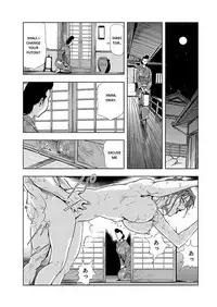 [Misaki Yukihiro] Nikuhisyo Yukiko 2 Ch. 7 [English] [Flamingice] [Digital]
