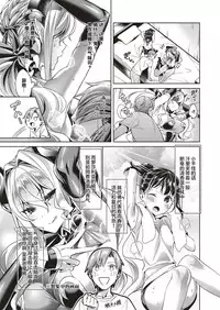 [Hizuki Akira] Yokubou Pandora 3 (COMIC ExE 10) [Chinese] [丧尸汉化] [Digital]