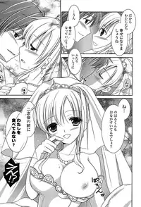 [Amou Mari] Momoiro SWEET Girls