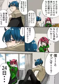 [Nankyoku Kishi] Rakudai Succubus to Yuutou Incubus