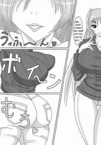 Tama-nee Gezai Fukuyou Date