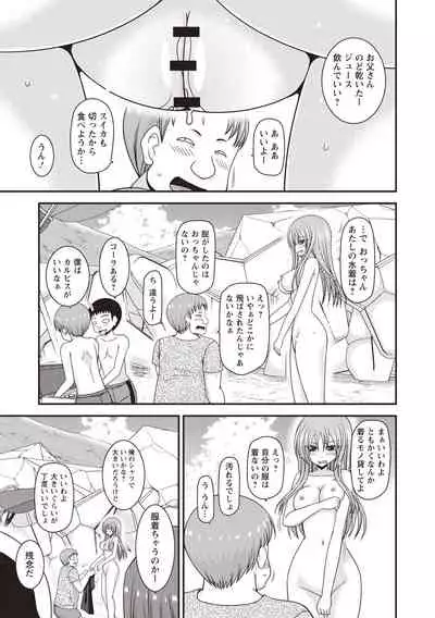 Roshutsu Shoujo Yuugi Kan