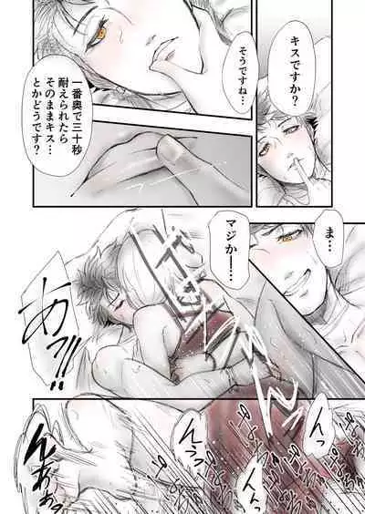 Someday we'll laugh about it