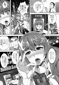 COMIC Unreal 2015-06 Vol. 55 + Hisasi Illust Shuu