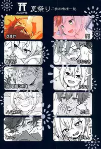 (Kouki Tourai San) [Koneko Gumi (Poron)] Natsu Matsuri (Touken Ranbu)