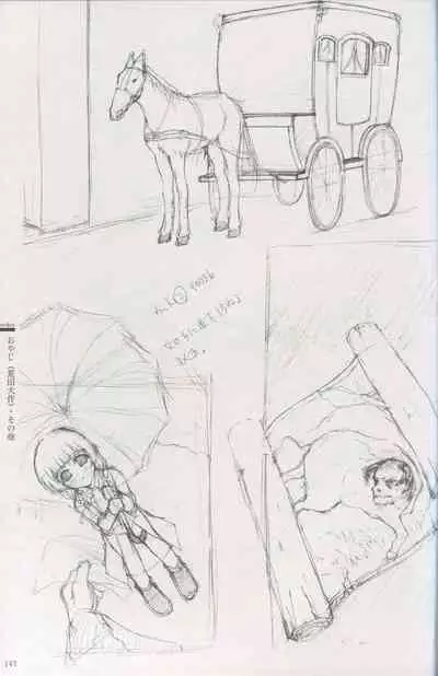 Cartagra Art Works「Disorder」