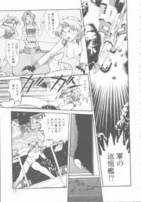 [Shimamoto Harumi] Omni-bath