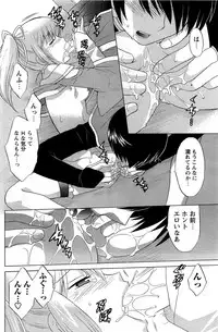 [ANTHOLOGY] Men's Young (2007-03)