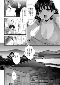 Action Pizazz 2017-08 [Digital]