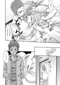 [Tsukumo Gou] 7-kakan. ~ Nonke wa Gay ni Mezameru ka? 1 [Digital]