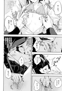 [Kiiroi Tamago] Shishunki no Eros - puberty eros