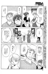 Comic Men's Young [2009-06]
