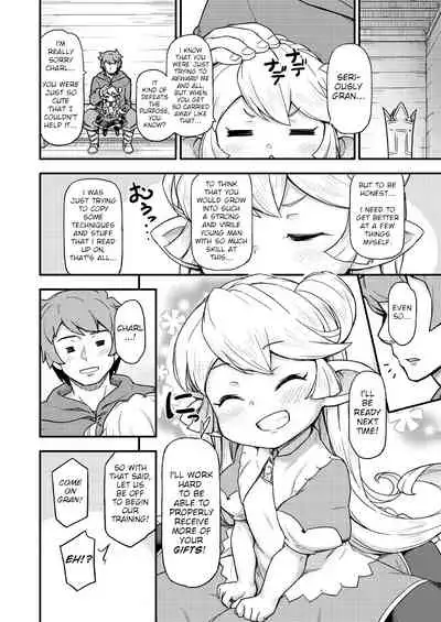 [SECREDER (Jingai Modoki)] Kishi Danchou wa Amaetai (Granblue Fantasy) [English] [Digital]