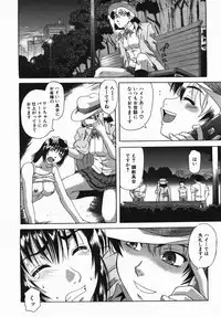 Buster Comic Vol. 2 [2007-11]