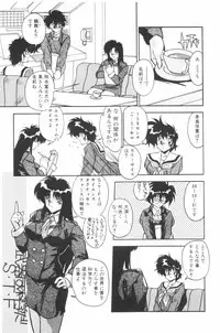 [Hindenburg] Mix-Pie Kudasai! | Give me MIX-PIE!