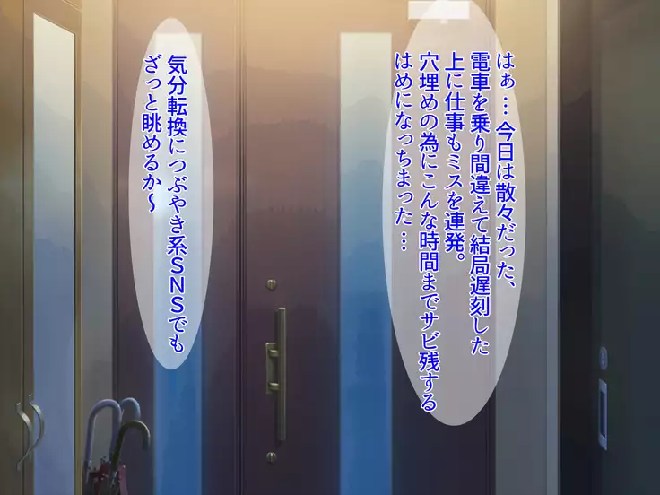 Jimi de Kyonyuu na Imouto wa Cosplay suru to Hatsujou Shichau ?