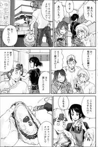 Monthly Vitaman 2013-01