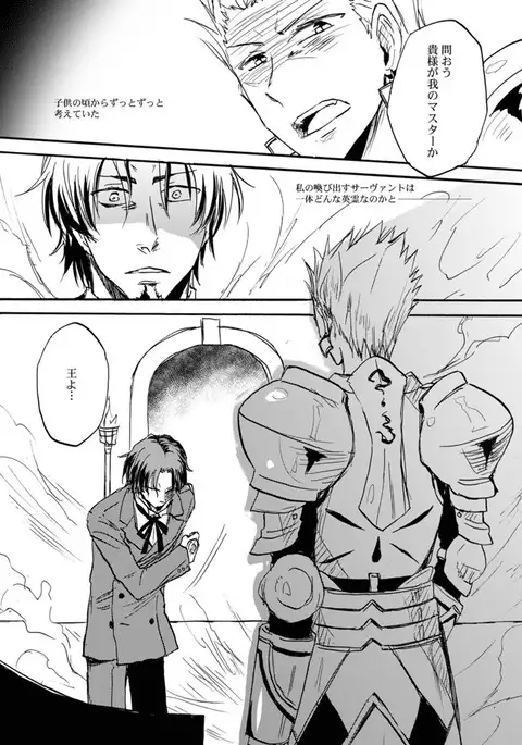 Yasashii Reiju no Shibarikata