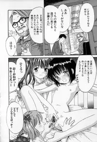 [Ogawa Kanran] Ikenai Shoujo