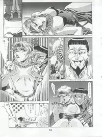 [Koa (Various)] Enema no Tenchi 3 (Various)