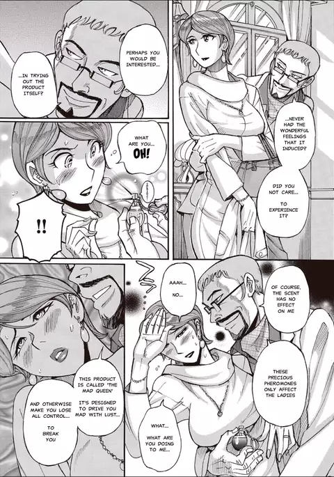 Hitozuma Hishuu Perfume Somurie