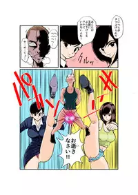 [Pecan (Makunouchi)] Burei Girl