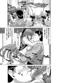 [Hori Hiroaki] Hakuchuumu - Niku ni Otsu -