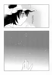 (C80) [clear glass (menimo)] Mayushii hosi to Chikan Densha (Steins;Gate)