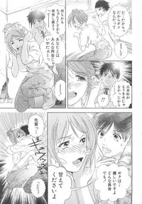 Asamori Mizuki - Tenshi No Kiyutsu