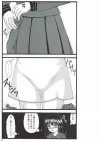 (COMIC1☆12) [Jitsuyou Shinshiki] Idol Tousatsu Stalker (Wake Up,Girls!)