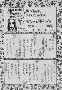 (C64) [GUY-YA (Hirano Kouta)] UFO 2000 Nana Koku-hime (One Piece)