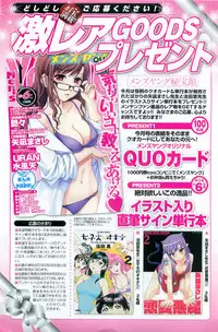 Comic Men's Young [2009-06]