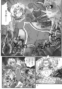 [Kaitatuku (Arai Kojiro)] Ultra Nanako Zettaizetsumei! (Ultra Seven) [Digital]