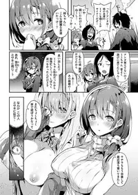 COMIC HANA-MAN 2019-02 [Digital]