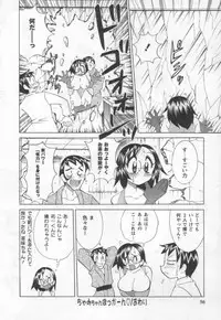 [Kawamoto Hiroshi] Kokuhou Chichi Musume Chami