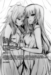 (C82) [LAMINARIA (Shiokonbu)] Roukaru -Wolf Hunt- (Ben-To)