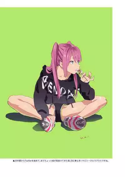 Hito no Fundoshi Rakugaki Soushuuhen+