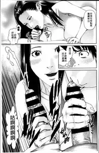 [Usi] Aijin Apart - Lover's Apartment | 愛人社區公寓❤ [Chinese]