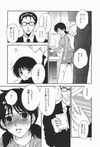 [Higa Asato] Bakunyuu Teikoku