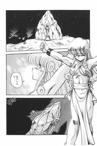 [Hindenburg] Mix-Pie Kudasai! | Give me MIX-PIE!