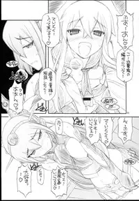 (C85) [MANITOU (Nakajima Rei)] Shimakaze-san to Nagato-san (Kantai Collection)