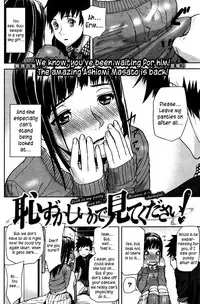 [Ashiomi Masato] Emotion Island [English] {Kusanyagi}