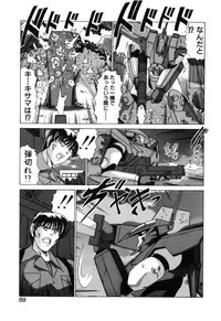 [Watanabe Yoshimasa] Sweet Rain