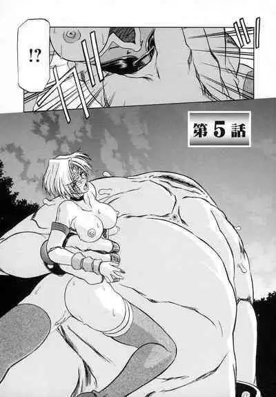 Shichisai no Lamuros I Ch. 1-8